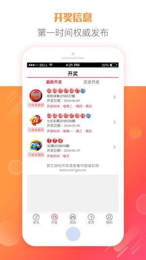 2025天天彩全年免費(fèi)資料大放送——你的幸運(yùn)從這里開始，2025天天彩全年免費(fèi)資料大放送，開啟你的幸運(yùn)之門