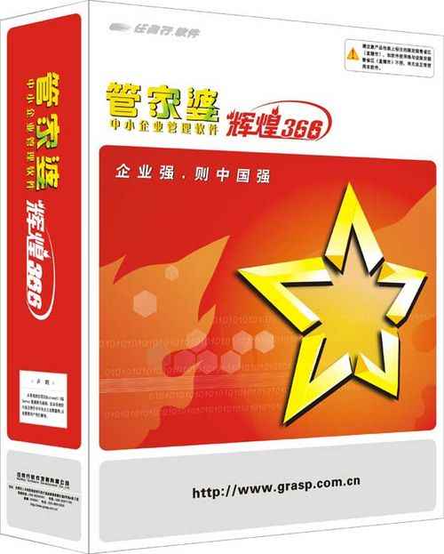 王中王管家婆一肖中特，揭秘精準(zhǔn)預(yù)測(cè)的魅力與技巧，揭秘精準(zhǔn)預(yù)測(cè)的魅力與技巧，王中王管家婆一肖中特的秘密