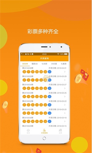 王中王資料中特一肖，揭秘背后的故事與奧秘，揭秘王中王資料背后的故事與奧秘，特一肖的真相探索