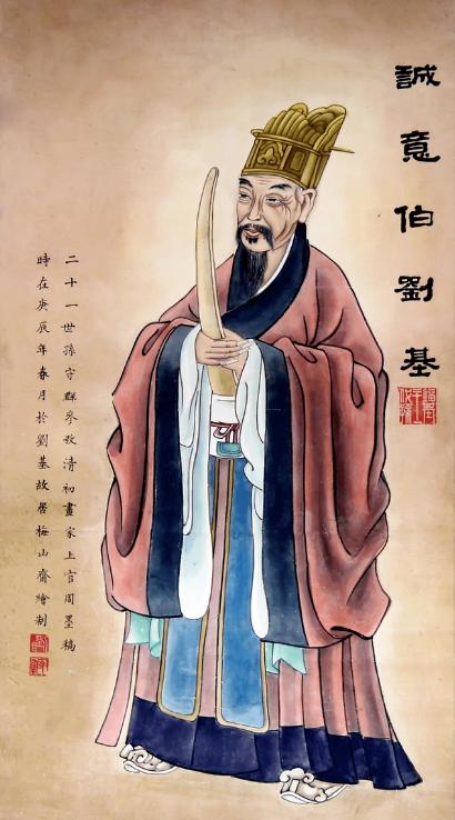 劉伯溫一字解一肖中特，揭秘古代智慧與生肖運(yùn)勢，劉伯溫生肖運(yùn)勢揭秘，古代智慧與生肖特解