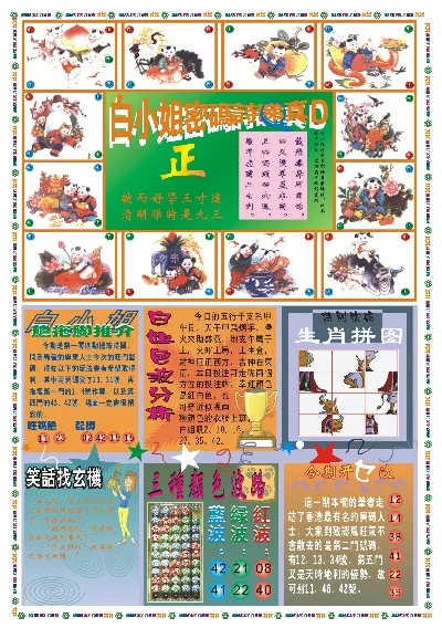 探索香港彩圖寶庫(kù)，揭秘香港圖庫(kù)中的精彩瞬間與獨(dú)特魅力，揭秘香港彩圖寶庫(kù)，精彩瞬間與獨(dú)特魅力探索