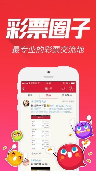 王中王論壇資料平特一肖，深度探索與SEO優(yōu)化策略，王中王論壇資料平特一肖，深度探索與SEO優(yōu)化策略全解析
