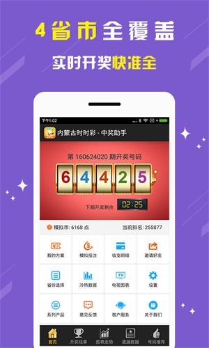 揭秘劉伯溫一期一肖期期準(zhǔn)的奧秘，劉伯溫期期準(zhǔn)奧秘揭秘，揭秘生肖預(yù)測背后的真相