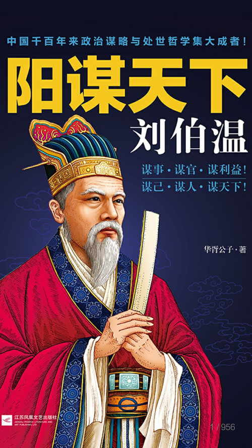劉伯溫一肖中特期期，傳奇人物與神秘預言的探尋，劉伯溫預言傳奇，一肖中特與神秘預言的探尋之旅