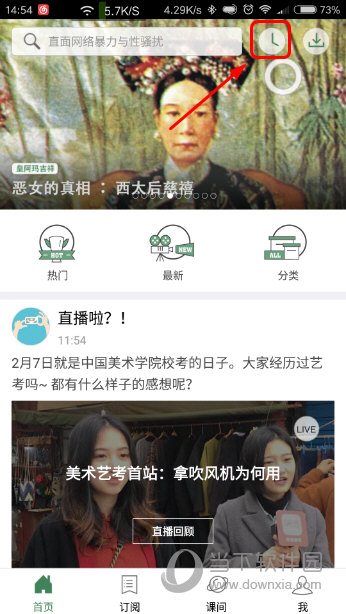 澳門六開獎結(jié)果2023年直播開獎記錄與今晚直播預測分析，澳門六開獎結(jié)果直播預測分析，2023年開獎記錄與今晚直播預測報告