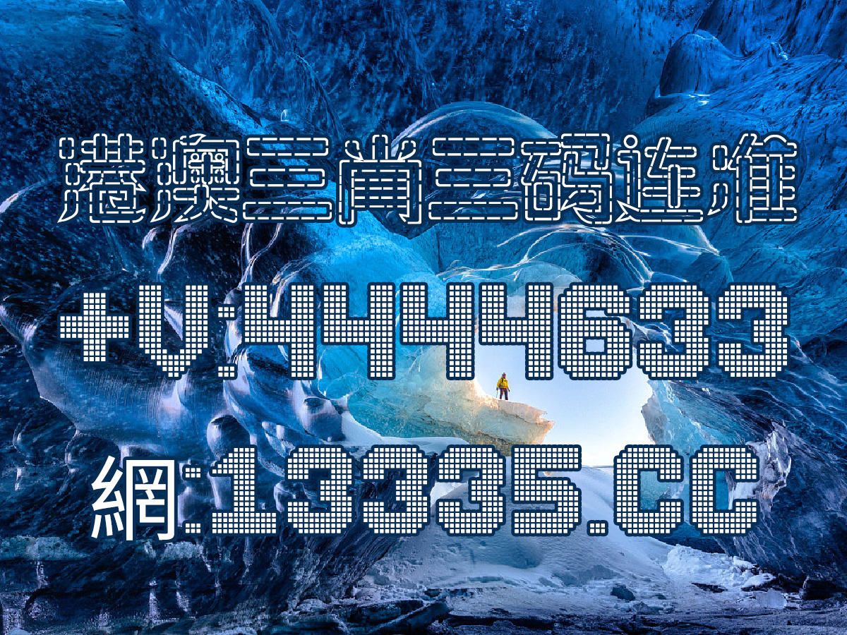 澳門王中王，揭秘一肖一中一碼的神秘面紗，澳門王中王揭秘，一肖一中一碼神秘面紗下的真相