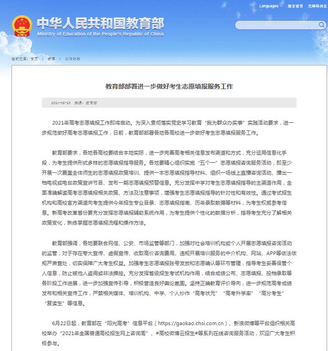 狀元論壇網(wǎng)址，探索知識海洋的門戶，狀元論壇網(wǎng)址，知識海洋探索的門戶平臺