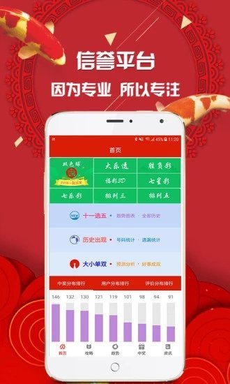 揭秘管家婆四肖必中一碼的秘密策略，揭秘管家婆四肖必中一碼的秘密策略，揭秘真相與策略解析