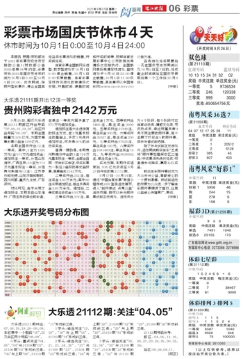2025年全新澳門天天開好彩大全——全面解析與預測，澳門未來展望，全面解析與預測澳門天天開好彩大全（2025版）