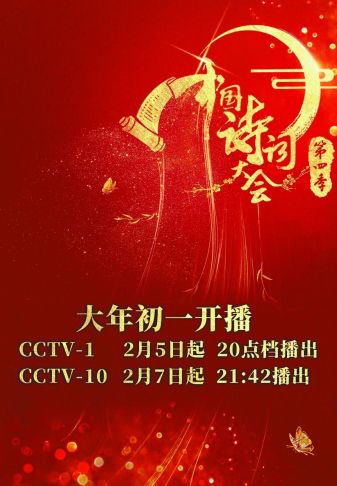 四肖期期準四肖中特精選料最新版特色解析，四肖期期準，四肖中特精選資料最新版深度解析