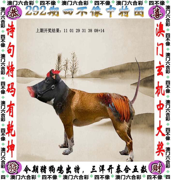 第1537頁