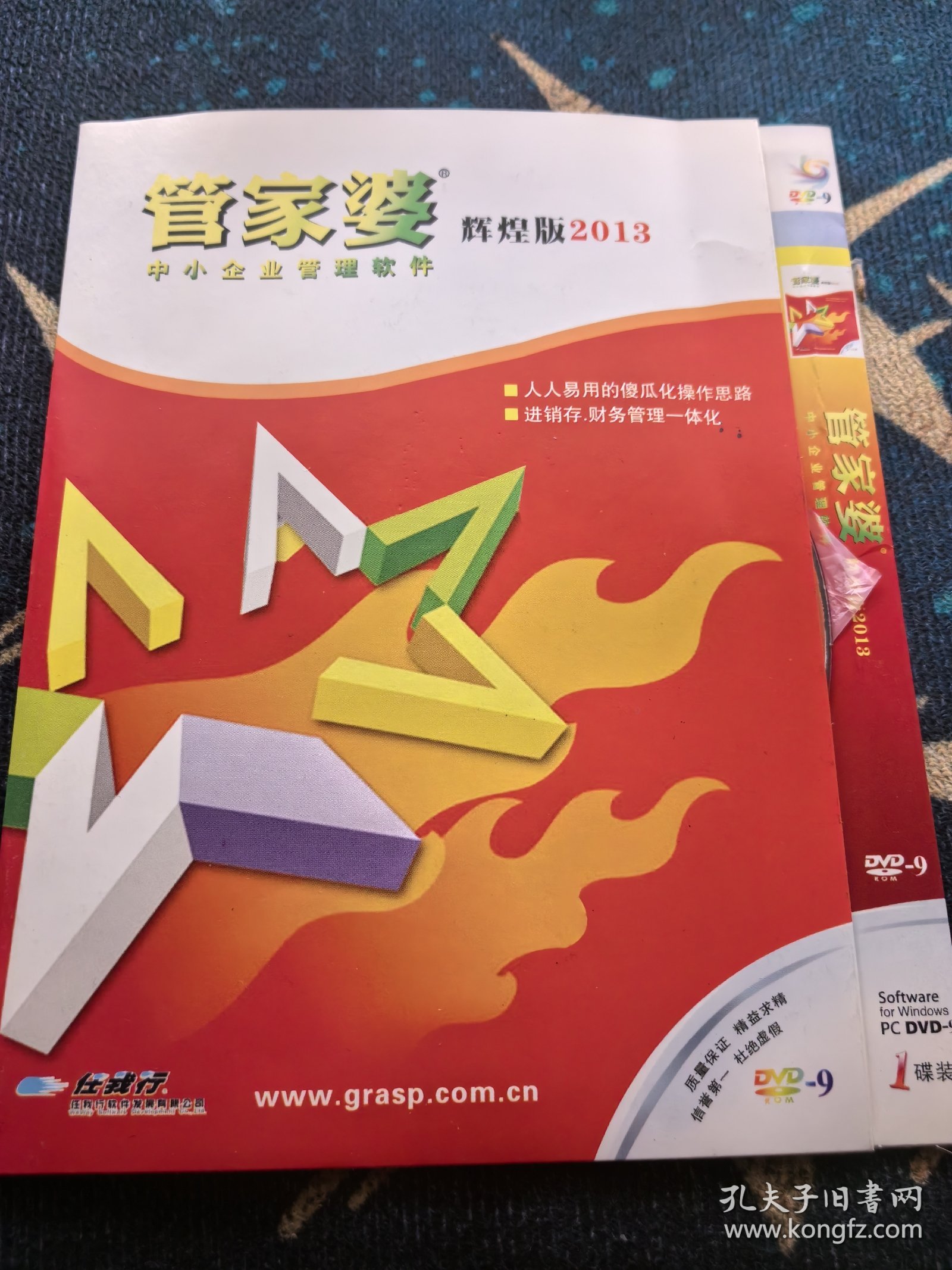 揭秘管家婆三肖必中一特，揭秘背后的秘密與策略，揭秘管家婆三肖必中一特，背后的秘密與策略全解析