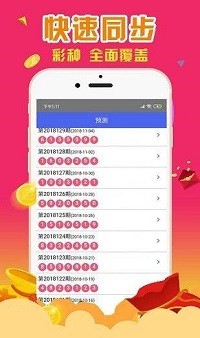 香港一肖一碼一中一特，揭秘背后的秘密與探索真相，揭秘香港一肖一碼一中一特的神秘與探索真相
