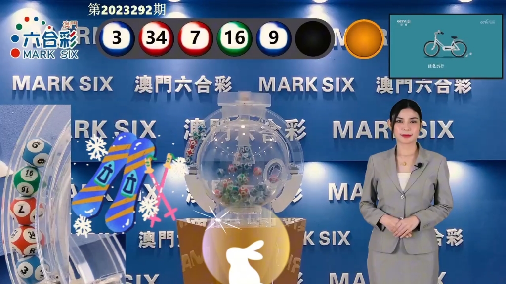 澳門最快開獎現(xiàn)場圖——實時開獎，盡在掌握，澳門實時開獎現(xiàn)場圖，掌握最新開獎動態(tài)