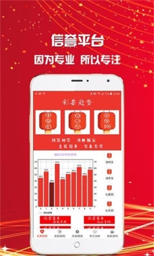 一碼一肖期期準王中王，揭秘彩票預(yù)測真相與策略，揭秘彩票預(yù)測真相與策略，一碼一肖期期準王中王彩票解析