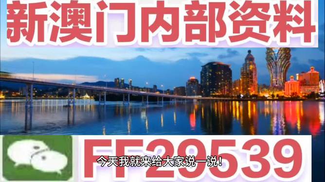 澳門開獎結(jié)果最快多久，解析澳門彩票開獎速度與相關(guān)信息，澳門彩票開獎速度解析，最快多久得知開獎結(jié)果？