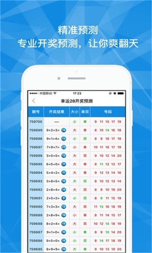 澳門最快六會(huì)彩開獎(jiǎng)結(jié)果，揭秘彩票開獎(jiǎng)的秘密，澳門六會(huì)彩開獎(jiǎng)揭秘，快速結(jié)果探秘彩票開獎(jiǎng)幕后真相