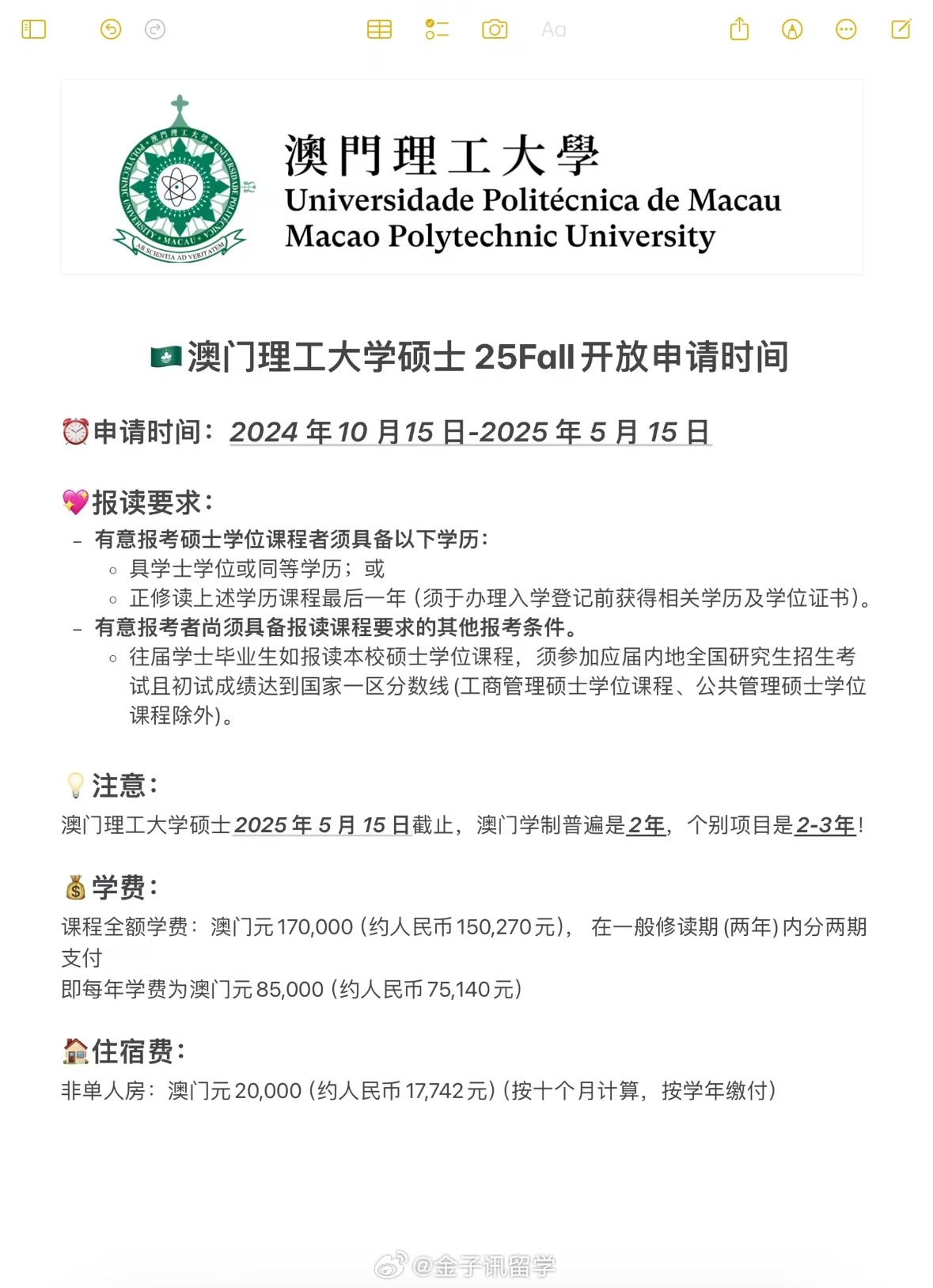 新澳門2025年彩票搖號(hào)結(jié)果詳解及影響展望，澳門彩票搖號(hào)結(jié)果詳解，影響與展望（2025年）