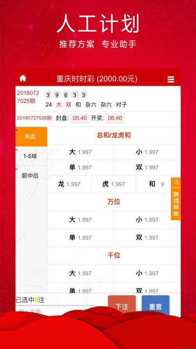 王中王平特一肖穩(wěn)中賺——揭秘成功的秘訣，揭秘王中王平特一肖的成功秘訣，穩(wěn)中賺錢的策略與智慧