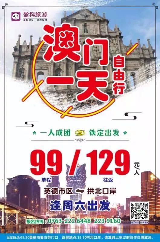 澳門特一肖一碼期期準(zhǔn)免費(fèi)提供——揭秘精準(zhǔn)預(yù)測的秘密，澳門特一肖一碼期期準(zhǔn)揭秘，精準(zhǔn)預(yù)測的秘密公開分享