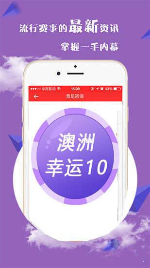 新澳2025今晚開獎資料詳解，新澳2025今晚開獎資料全面解析