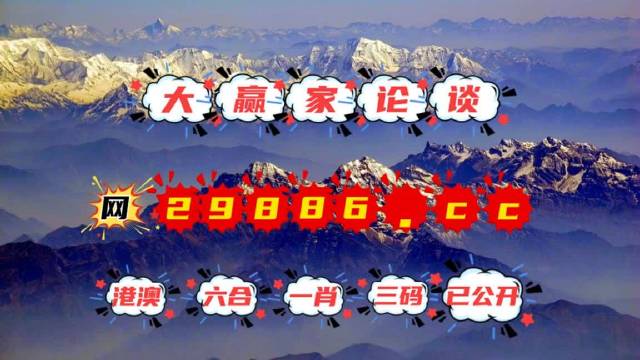 劉伯溫四不像一肖中特，神秘預言與傳奇色彩，劉伯溫神秘預言揭秘，四不像一肖中特傳奇色彩揭秘