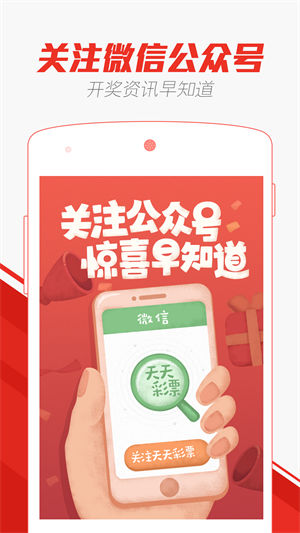 澳門天天彩精準(zhǔn)免費(fèi)資料解析與探索，澳門天天彩精準(zhǔn)免費(fèi)資料解析與深度探索