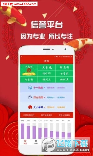 王中王平特一肖圖一，深度解析與SEO優(yōu)化策略，王中王平特一肖圖一深度解析與SEO優(yōu)化策略探討