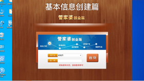 全新升級(jí)！7777788888管家婆免費(fèi)版，一站式智能服務(wù)體驗(yàn)，全新升級(jí)！一站式智能服務(wù)體驗(yàn)——7777788888管家婆免費(fèi)版