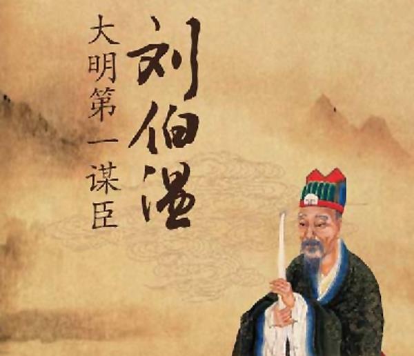 揭秘劉伯溫18期平碼一肖——探尋神秘預(yù)言背后的真相，揭秘劉伯溫預(yù)言背后的真相，探尋十八期平碼一肖的神秘面紗