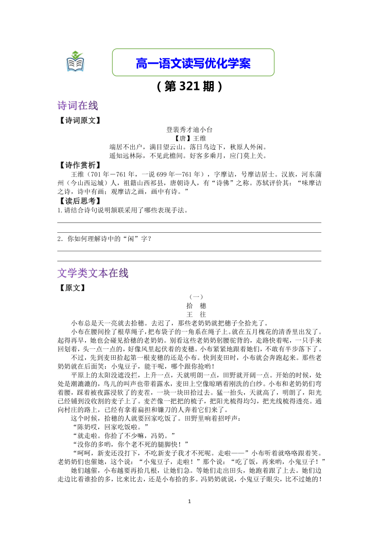 王中王321期指一生肖，揭秘背后的奧秘與策略，揭秘生肖奧秘與策略，王中王321期指一生肖預(yù)測分析