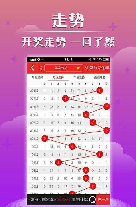 新澳門六開彩開獎(jiǎng)結(jié)果查詢最新，全面解析與實(shí)用指南，澳門六開彩最新開獎(jiǎng)結(jié)果查詢解析與實(shí)用指南