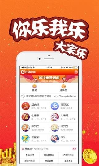 澳門(mén)開(kāi)獎(jiǎng)結(jié)果及開(kāi)獎(jiǎng)直播，全面解析與實(shí)時(shí)關(guān)注，澳門(mén)開(kāi)獎(jiǎng)結(jié)果及直播解析，全面關(guān)注與實(shí)時(shí)更新