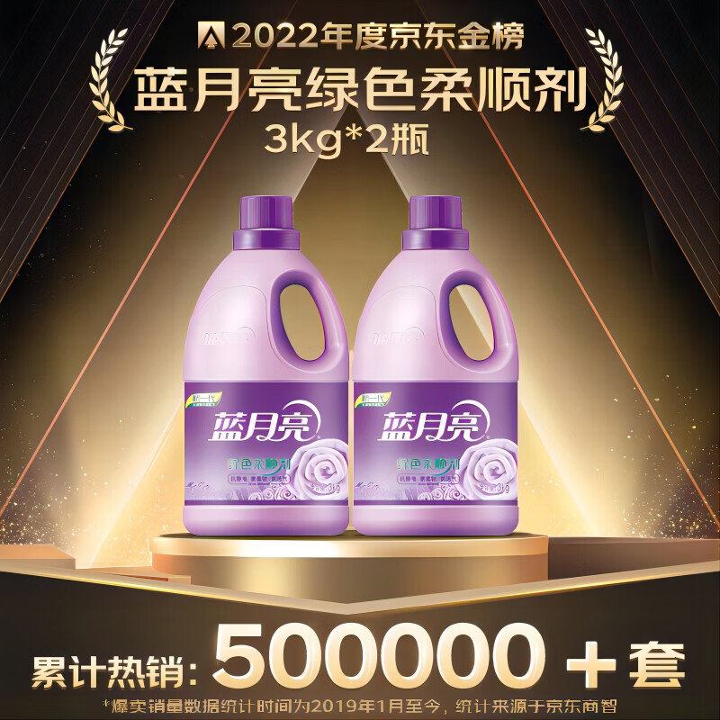 藍(lán)月亮一肖一碼精準(zhǔn)72751，揭秘與探索，藍(lán)月亮一肖一碼精準(zhǔn)揭秘探索之旅