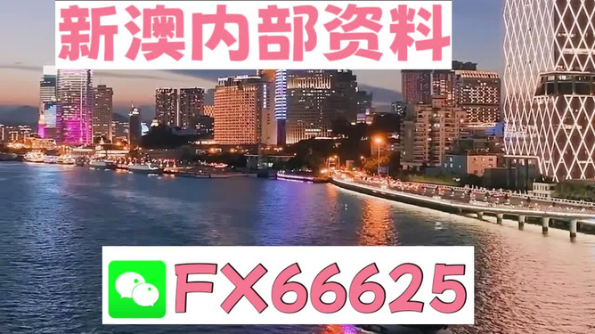 正版四不像一肖圖王中王，揭秘背后的奧秘，揭秘正版四不像一肖圖王中王的奧秘