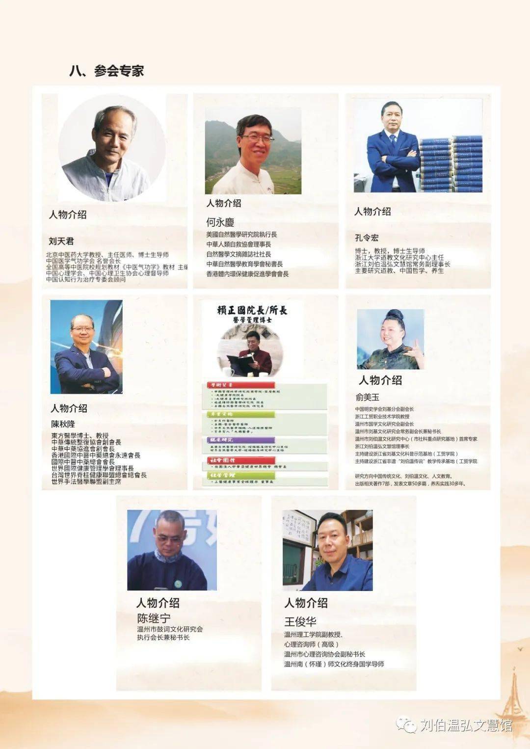 揭秘劉伯溫期期準(zhǔn)一肖，神秘預(yù)測(cè)背后的故事，劉伯溫期期準(zhǔn)一肖揭秘，神秘預(yù)測(cè)背后的傳奇故事