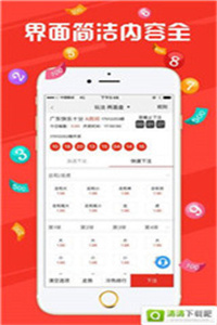 澳門(mén)開(kāi)獎(jiǎng)結(jié)果2023年全面解析，澳門(mén)開(kāi)獎(jiǎng)結(jié)果2023年全面解析及預(yù)測(cè)報(bào)告