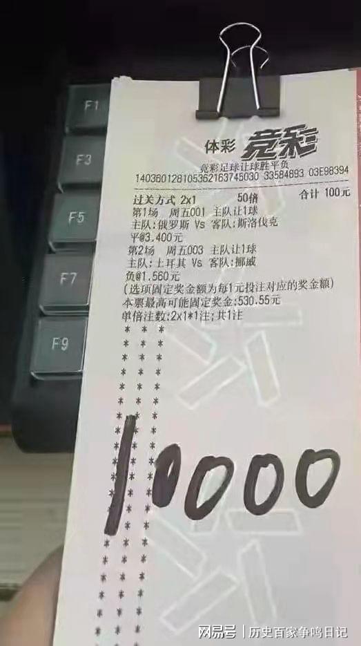 揭秘彩票背后的秘密，精準四肖77777與888的神秘面紗，彩票背后的秘密揭秘，精準四肖的神秘面紗（77777與888）