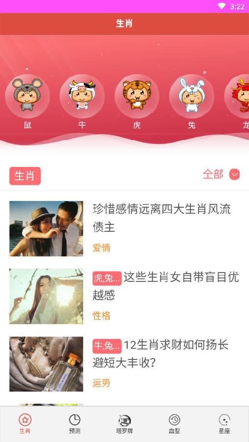 揭秘7777788888精準免費四肖預測——真相大揭秘，揭秘，精準免費四肖預測背后的真相，77777與88888的神秘面紗被揭開