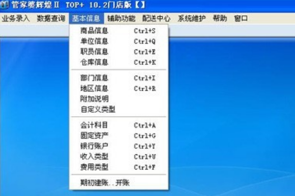 新奧管家婆資料正版，全面解析與SEO優(yōu)化策略，新奧管家婆資料正版解析及SEO優(yōu)化策略指南