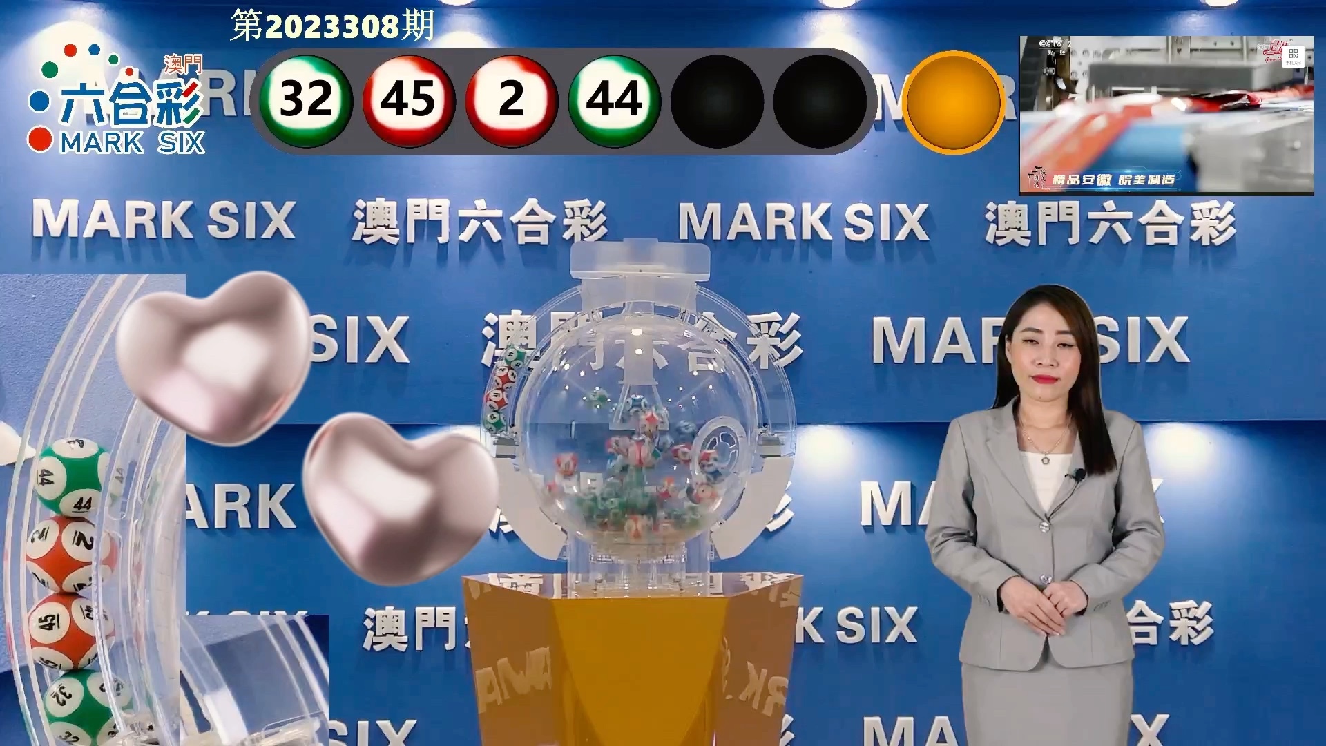 澳門彩票資料，探索2025年澳門天天六開彩免費(fèi)資料的世界，澳門彩票資料揭秘，探索天天六開彩免費(fèi)資料至2025年