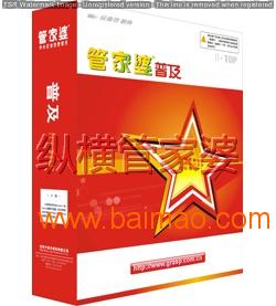 管家婆必中一肖一鳴——揭秘精準預(yù)測的秘密，揭秘管家婆必中一肖一鳴的精準預(yù)測秘訣