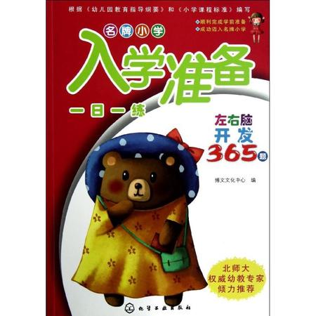 王中王365期指一生肖，深度解析與預(yù)測(cè)，王中王365期生肖深度解析與預(yù)測(cè)，揭秘生肖運(yùn)勢(shì)走向