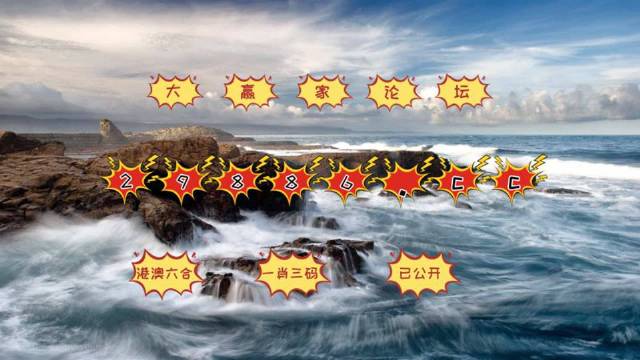 揭秘劉伯溫四肖中特一，探尋神秘數(shù)字6374背后的秘密，劉伯溫四肖揭秘，神秘數(shù)字6374背后的秘密探尋