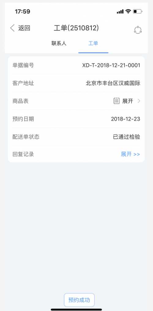 探索神秘世界，7777788888管家婆鳳凰的獨(dú)特魅力，探索神秘世界，鳳凰管家婆的獨(dú)特魅力