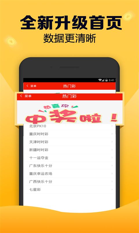 全新版跑狗游戲7777788888，探索與攻略，全新版跑狗游戲7777788888，探索與攻略大全
