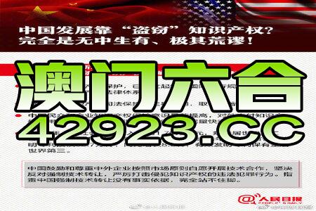 新澳門三中三碼精準100，揭秘真相與策略，揭秘新澳門三中三碼精準預測真相與策略之道
