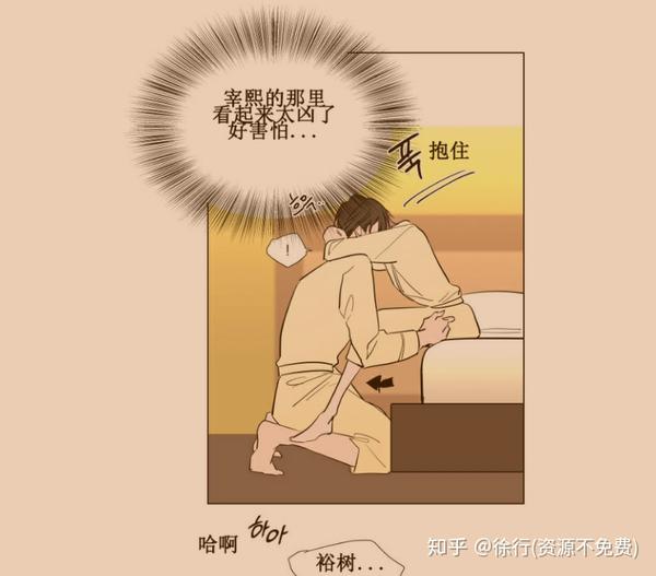 裕樹先生漫畫免費閱讀，探索漫畫世界的魅力，裕樹先生漫畫免費閱讀，探索漫畫世界的奇幻魅力