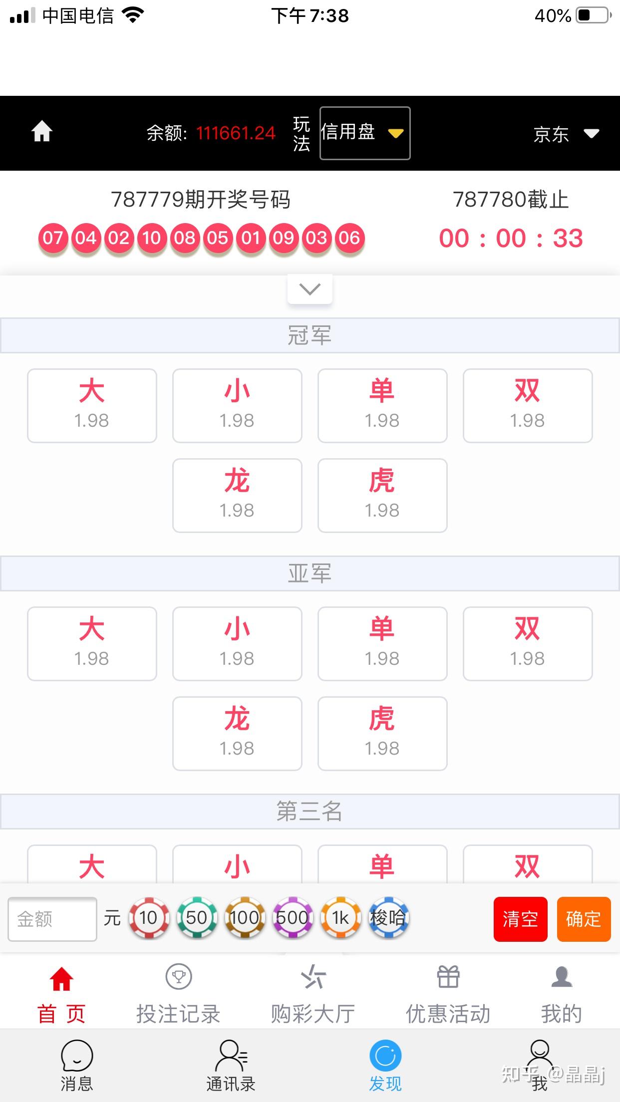 港彩平特一肖王中王，揭秘彩票背后的秘密，揭秘彩票背后的秘密，港彩平特一肖王中王