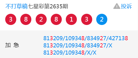 王中王一肖規(guī)律資料解析，王中王一肖規(guī)律深度解析資料